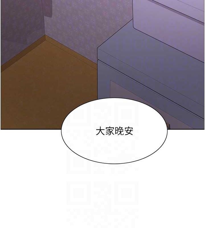 色轮眼第2季第64話-趁媽媽熟睡對女兒下手