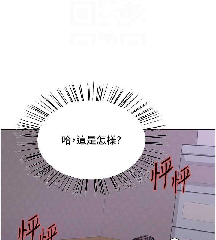 色輪眼第2季第64話-趁媽媽熟睡對女兒下手