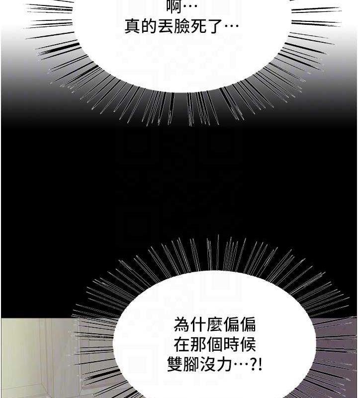 色轮眼第2季第64話-趁媽媽熟睡對女兒下手