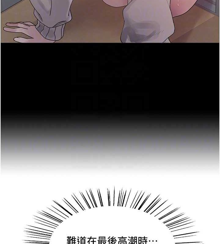 色轮眼第2季第64話-趁媽媽熟睡對女兒下手