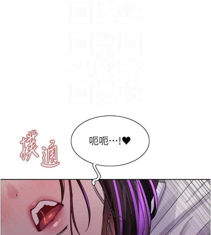 色轮眼第2季第64話-趁媽媽熟睡對女兒下手