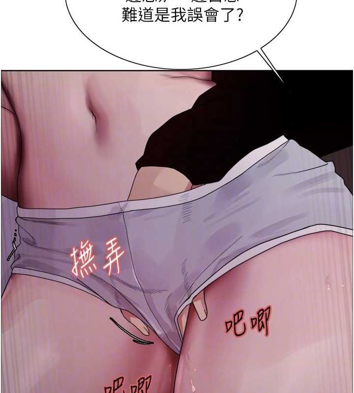 色轮眼第2季第64話-趁媽媽熟睡對女兒下手