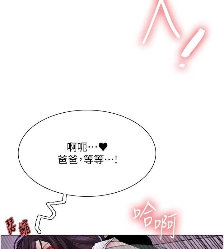 色轮眼第2季第64話-趁媽媽熟睡對女兒下手