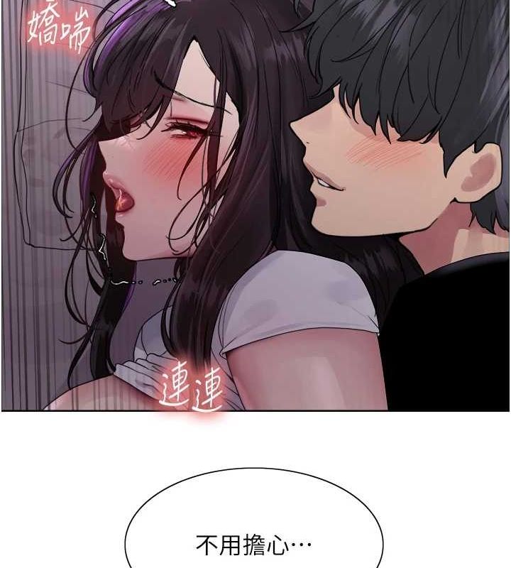 色輪眼第2季第64話-趁媽媽熟睡對女兒下手