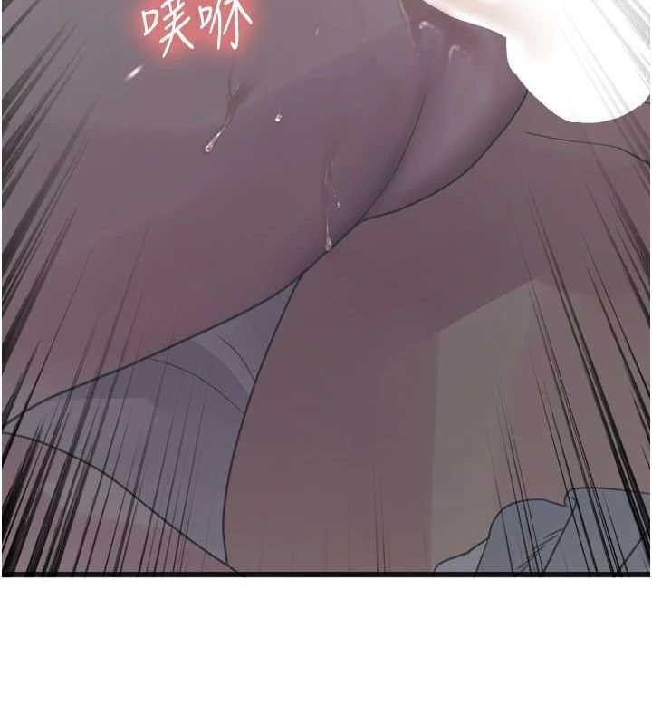 色輪眼第2季第64話-趁媽媽熟睡對女兒下手