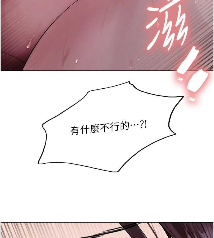 色轮眼第2季第64話-趁媽媽熟睡對女兒下手