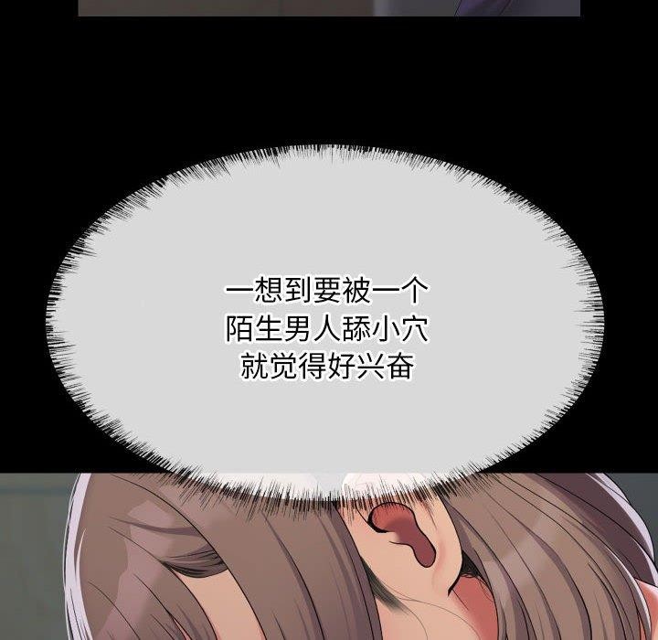 敲开你的门第131話