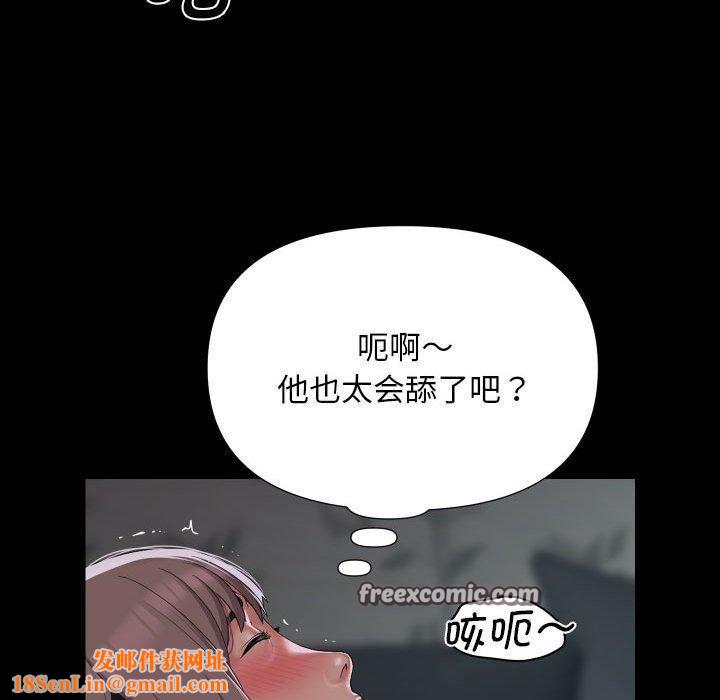 敲开你的门第131話