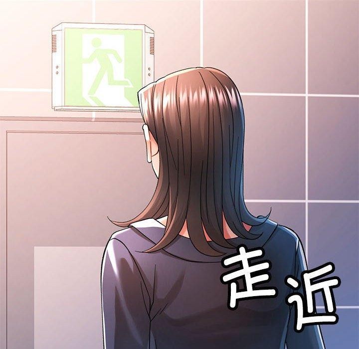 可以爱你吗第44話