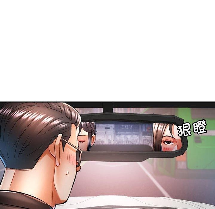 可以爱你吗第44話