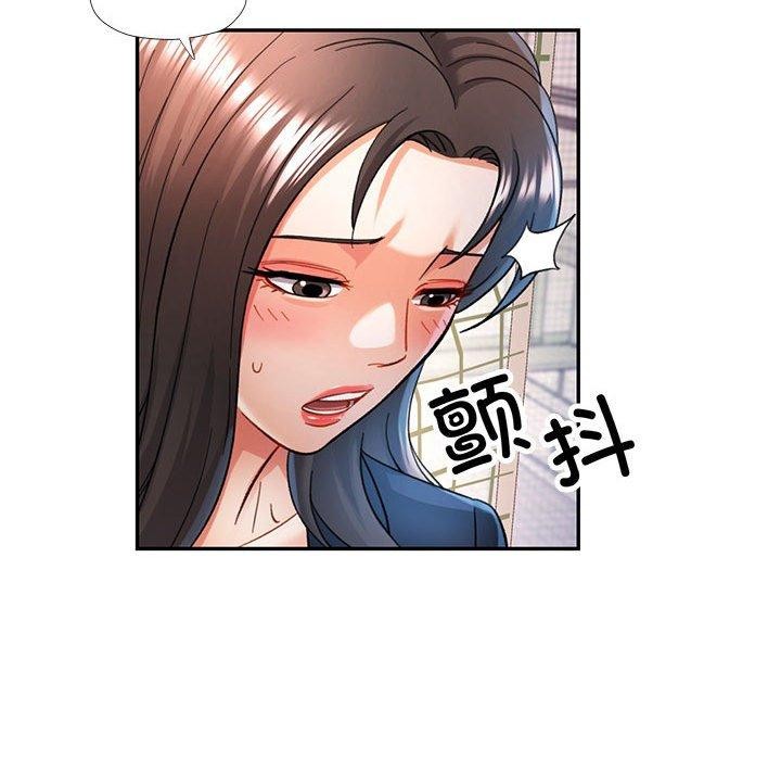 可以爱你吗第44話