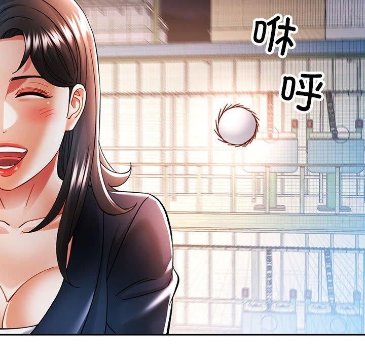 可以爱你吗第44話