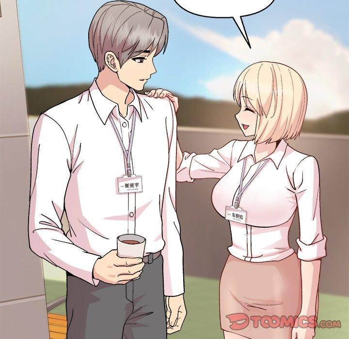 和美女上司玩游戏第43話