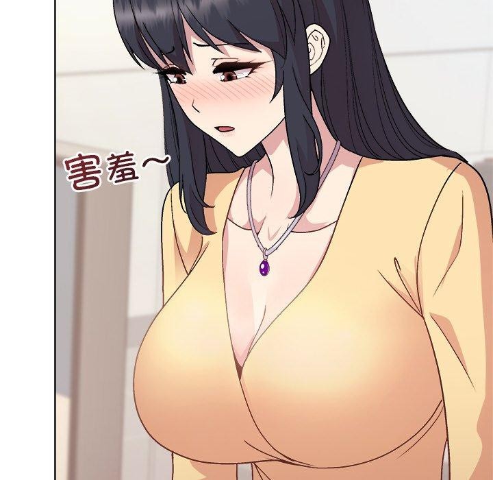 和美女上司玩游戏第43話