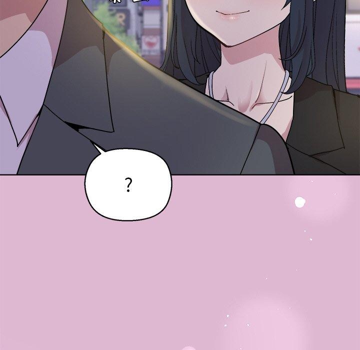 和美女上司玩游戏第43話