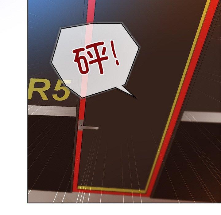 和美女上司玩游戏第43話