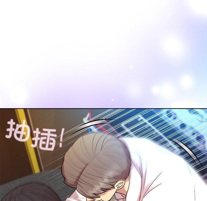 和美女上司玩游戏第43話