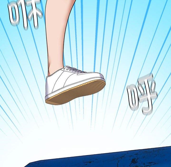 邻居跑路中第33話