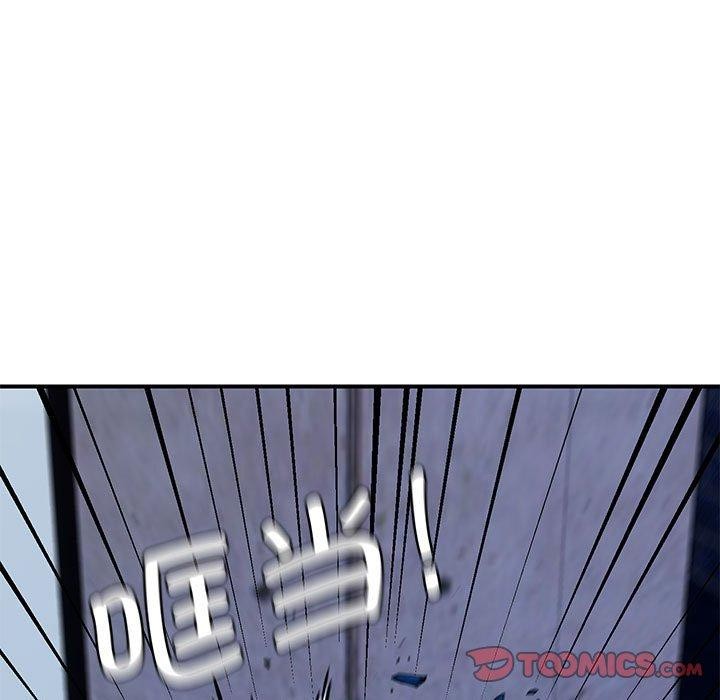 邻居跑路中第33話