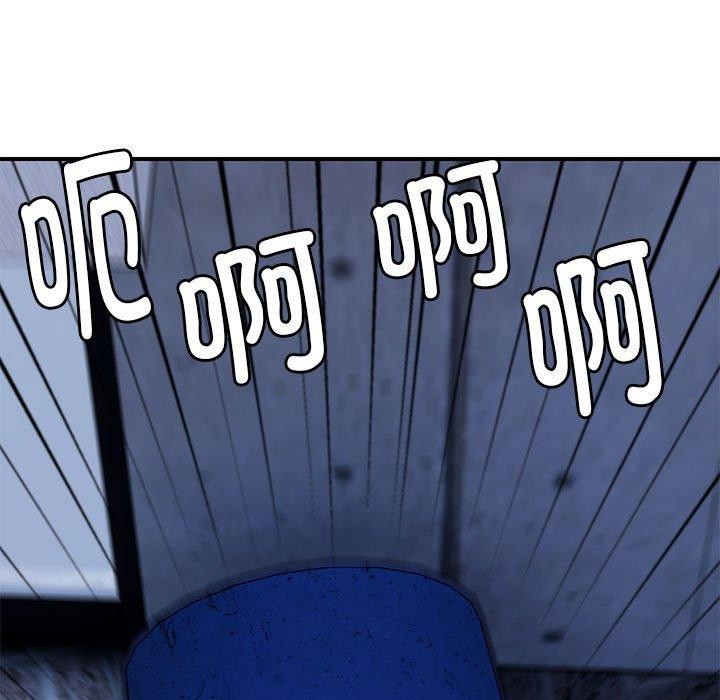 邻居跑路中第33話