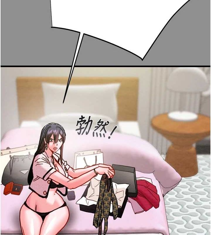 掠夺行动第46話-妳不過就是個破麻!