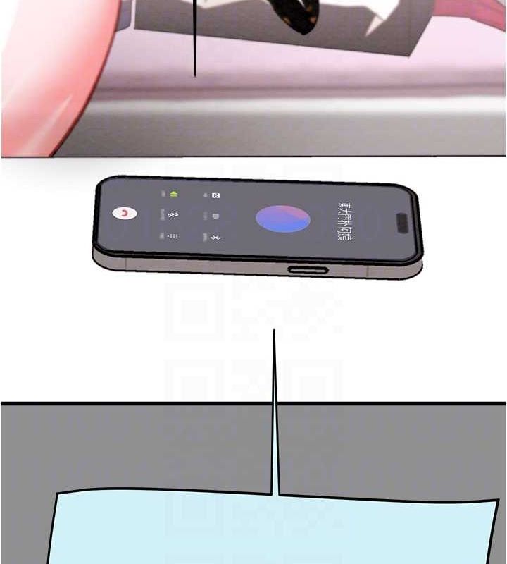 掠夺行动第46話-妳不過就是個破麻!