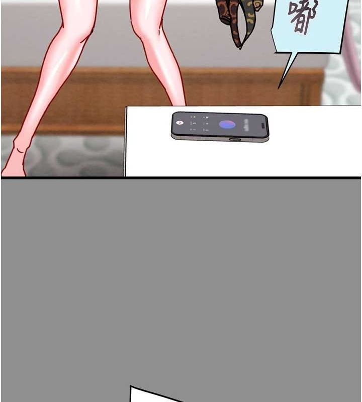 掠夺行动第46話-妳不過就是個破麻!