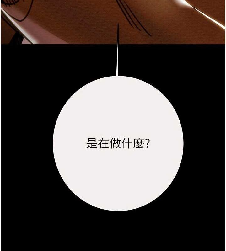 掠夺行动第46話-妳不過就是個破麻!