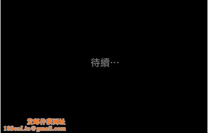 掠夺行动第46話-妳不過就是個破麻!