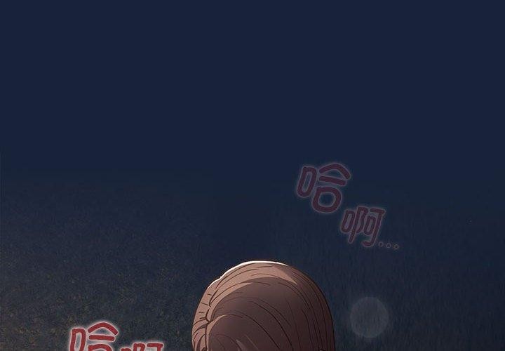 游戏规则我来定第91話