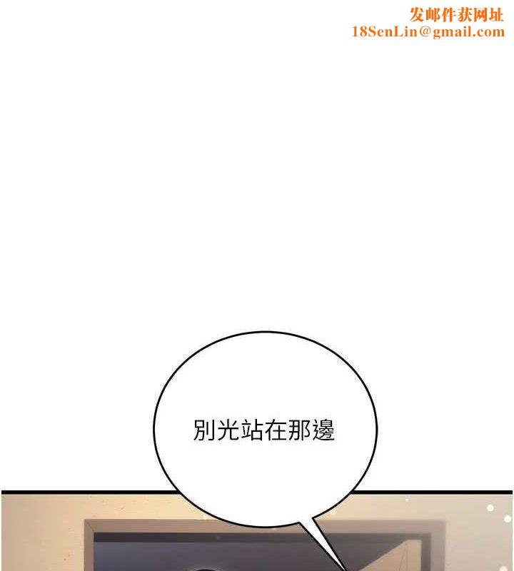 公务员的桃色副业第8話-妳等著懷孕吧!