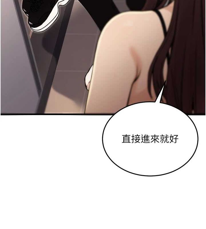 公务员的桃色副业第8話-妳等著懷孕吧!