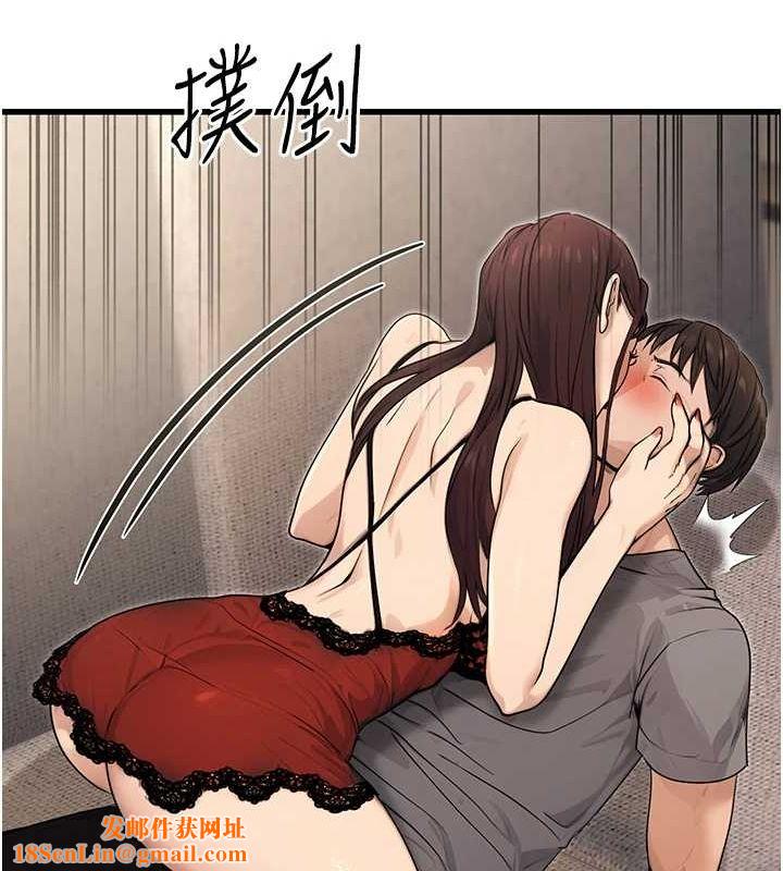 公务员的桃色副业第8話-妳等著懷孕吧!