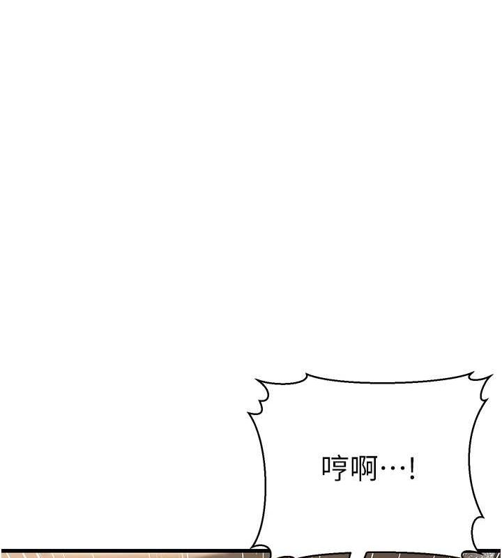 公务员的桃色副业第8話-妳等著懷孕吧!