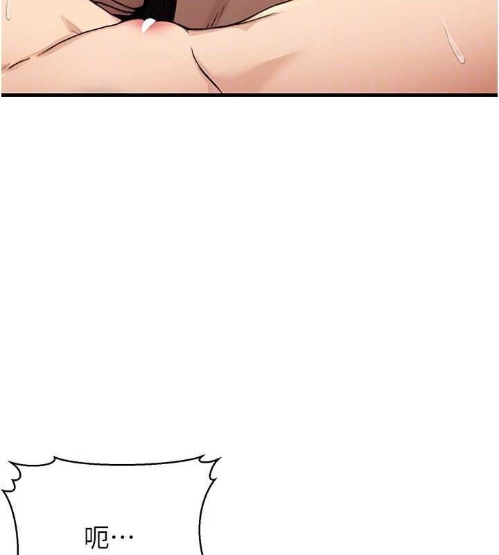 公务员的桃色副业第8話-妳等著懷孕吧!