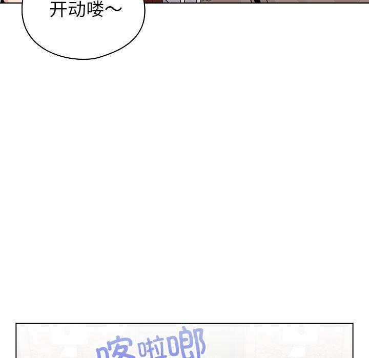 配角的生存任务第5話