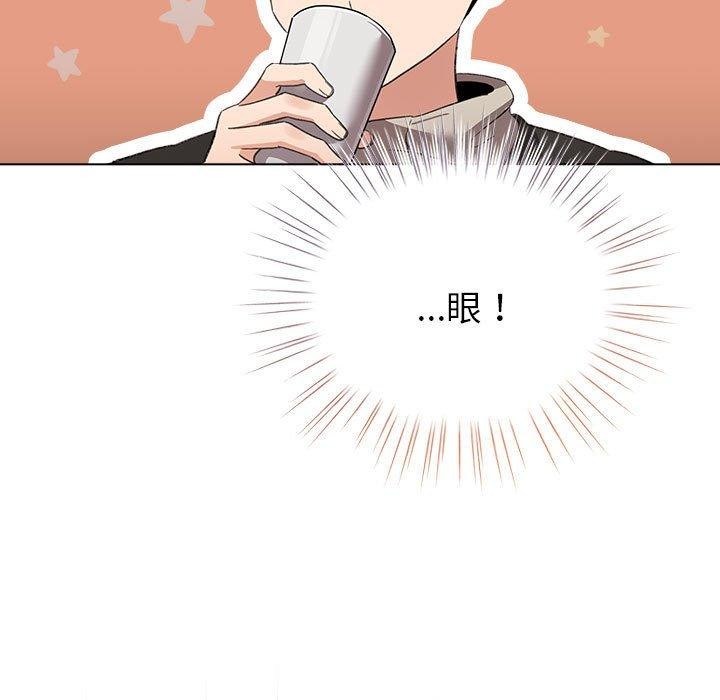 配角的生存任务第5話