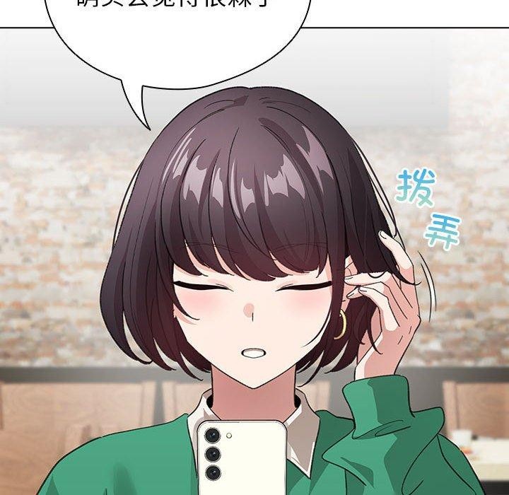 配角的生存任务第5話