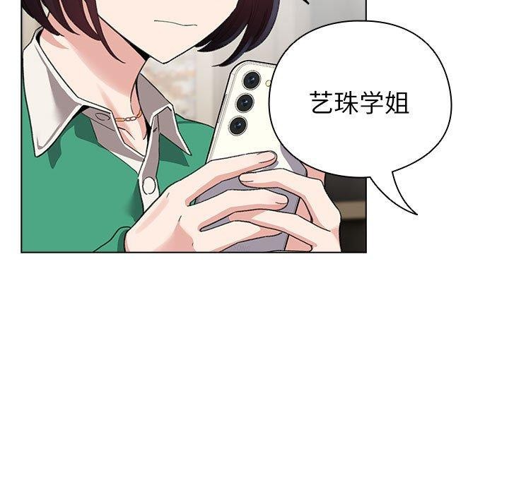 配角的生存任务第5話