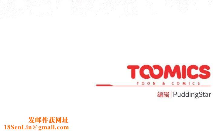 配角的生存任务第5話