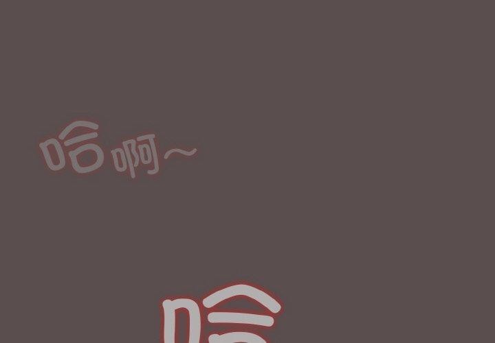 喵来的恋爱第9話