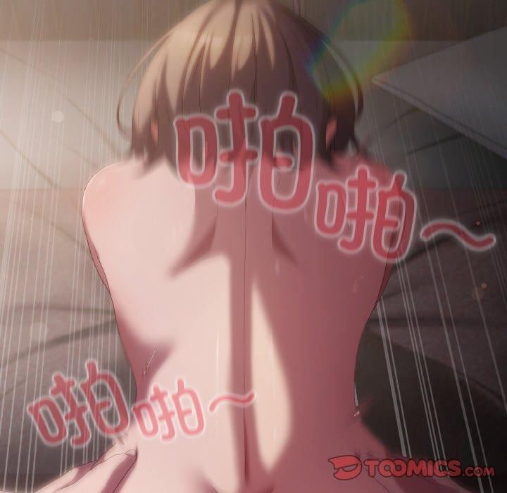 喵来的恋爱第9話