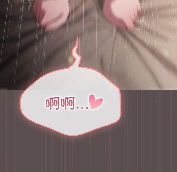 喵来的恋爱第9話