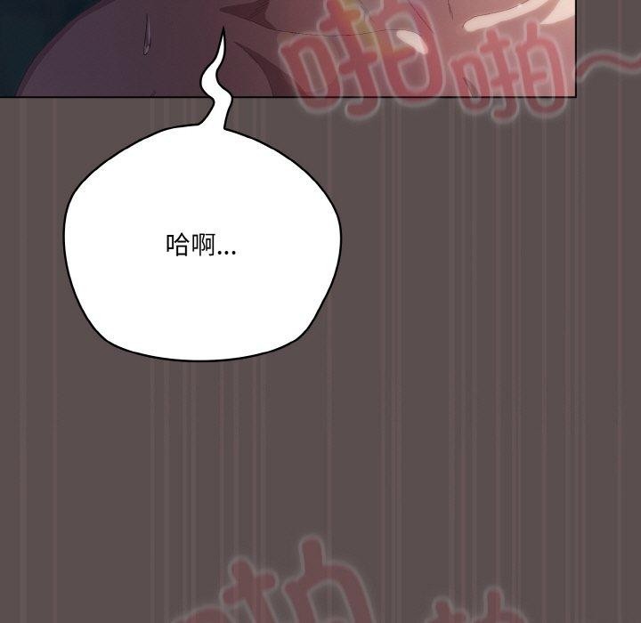 喵来的恋爱第9話