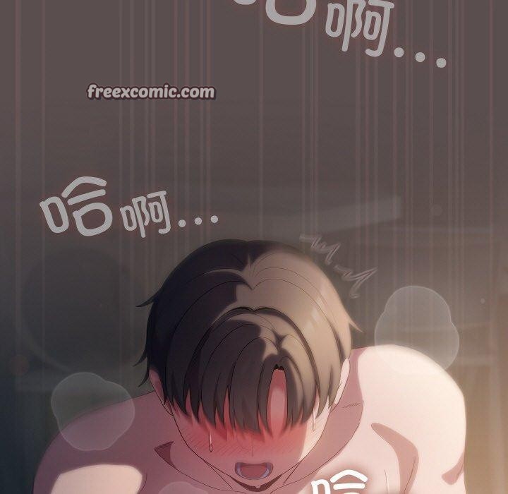 喵来的恋爱第9話