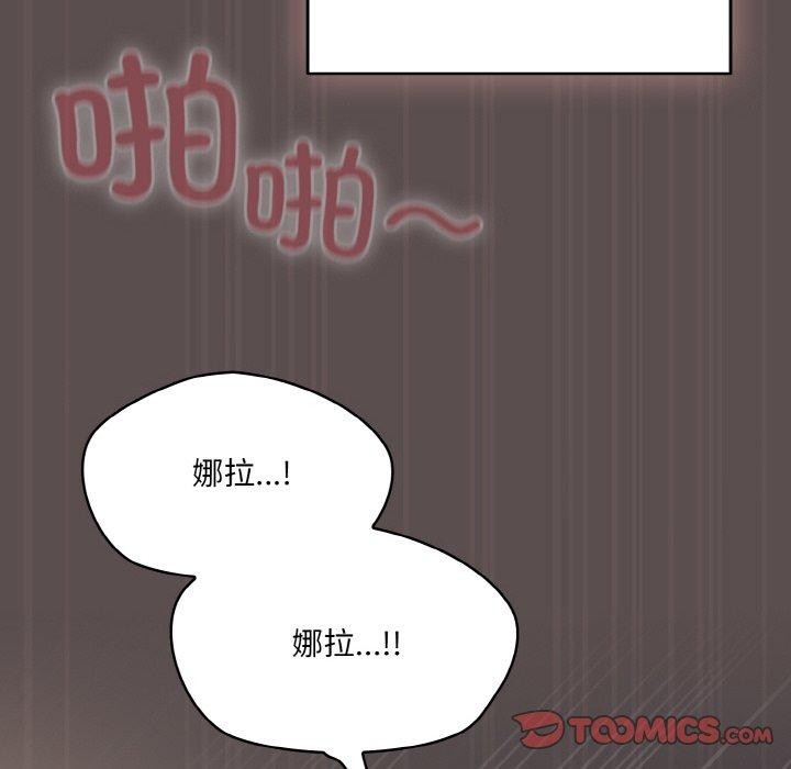 喵来的恋爱第9話