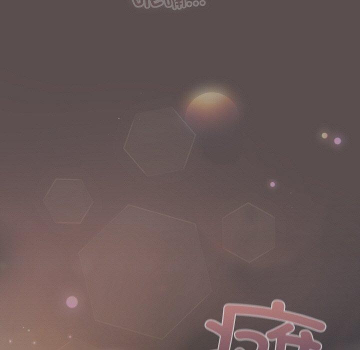 喵来的恋爱第9話