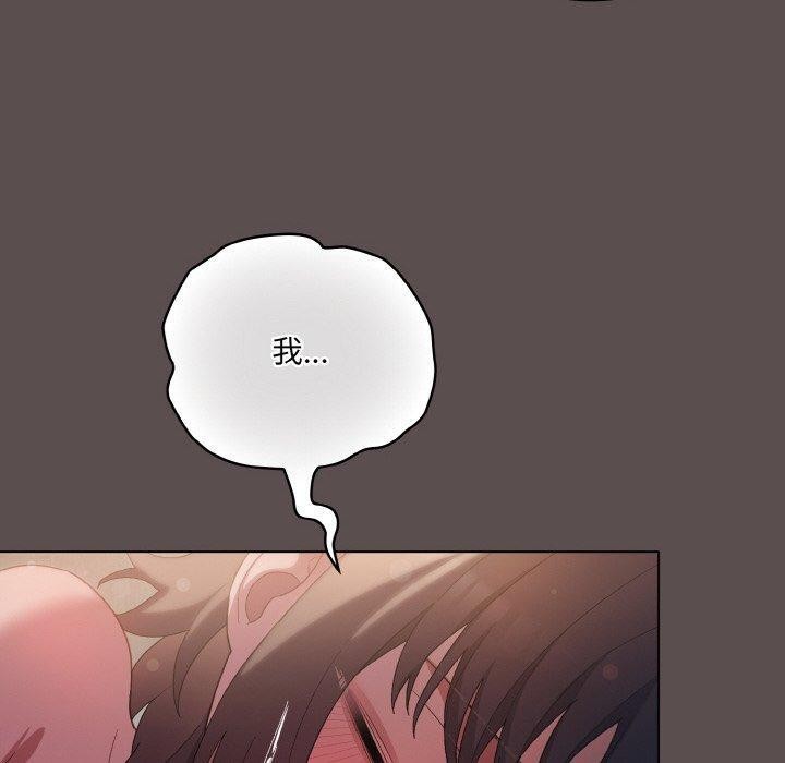 喵来的恋爱第9話