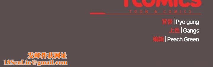 喵来的恋爱第9話