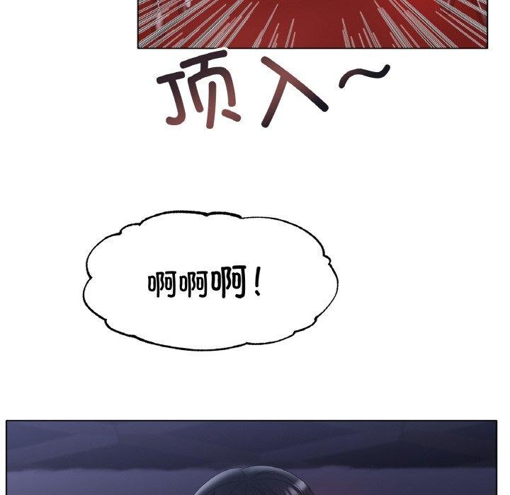 冰上恋人第64話